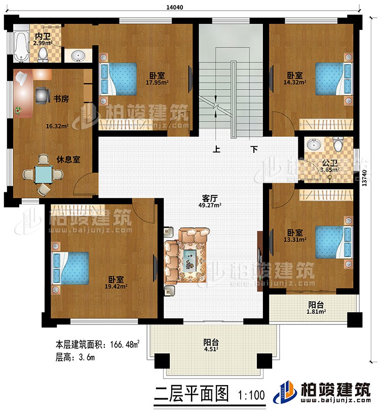 二層：客廳、4臥室、書房\休息室、內(nèi)衛(wèi)、公衛(wèi)、2陽臺(tái)