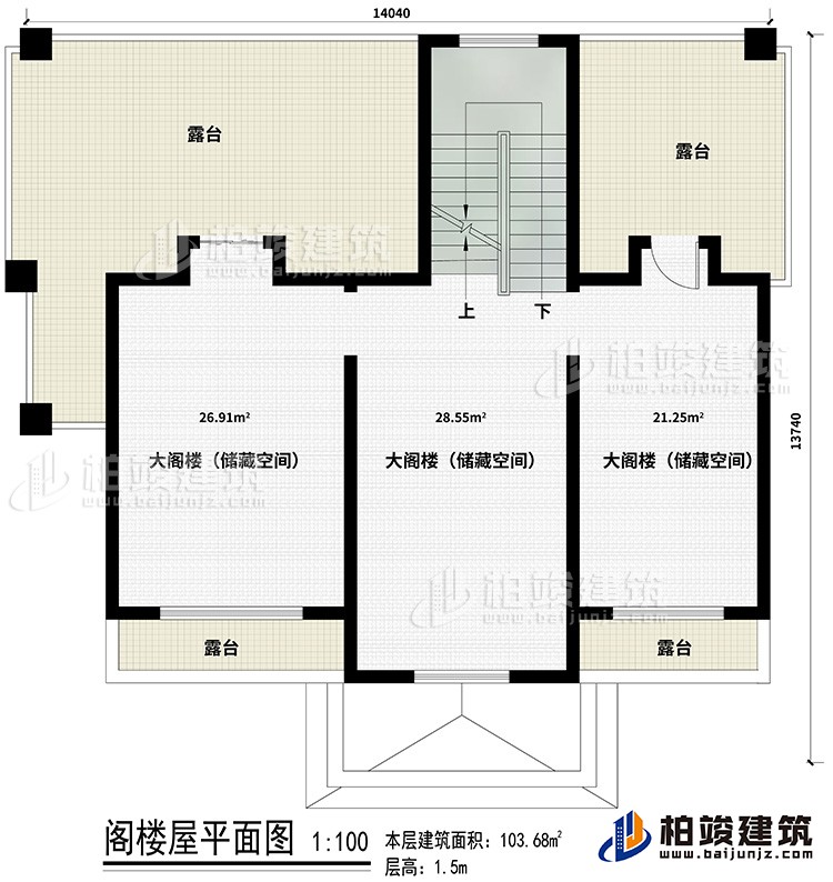 閣樓：3閣樓間\儲(chǔ)藏間、2大露臺(tái)、2小露臺(tái)