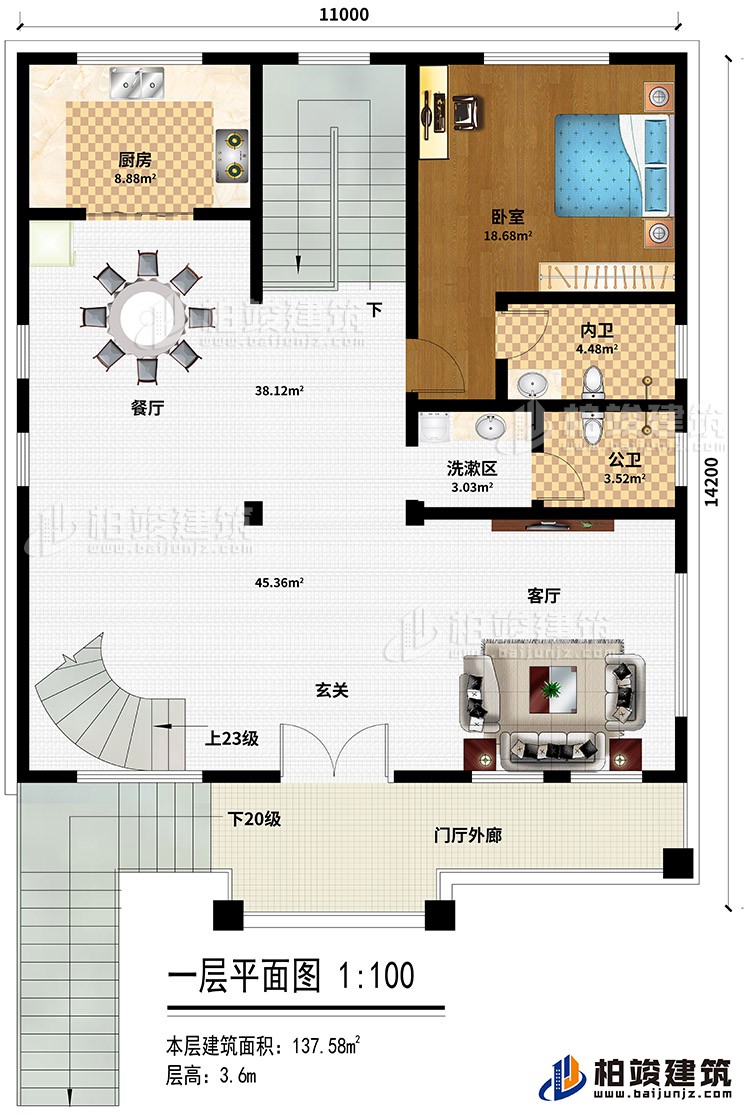 一層：門廳走廊、客廳\玄關(guān)、餐廳、廚房、臥室、內(nèi)衛(wèi)、公衛(wèi)、洗漱區(qū)