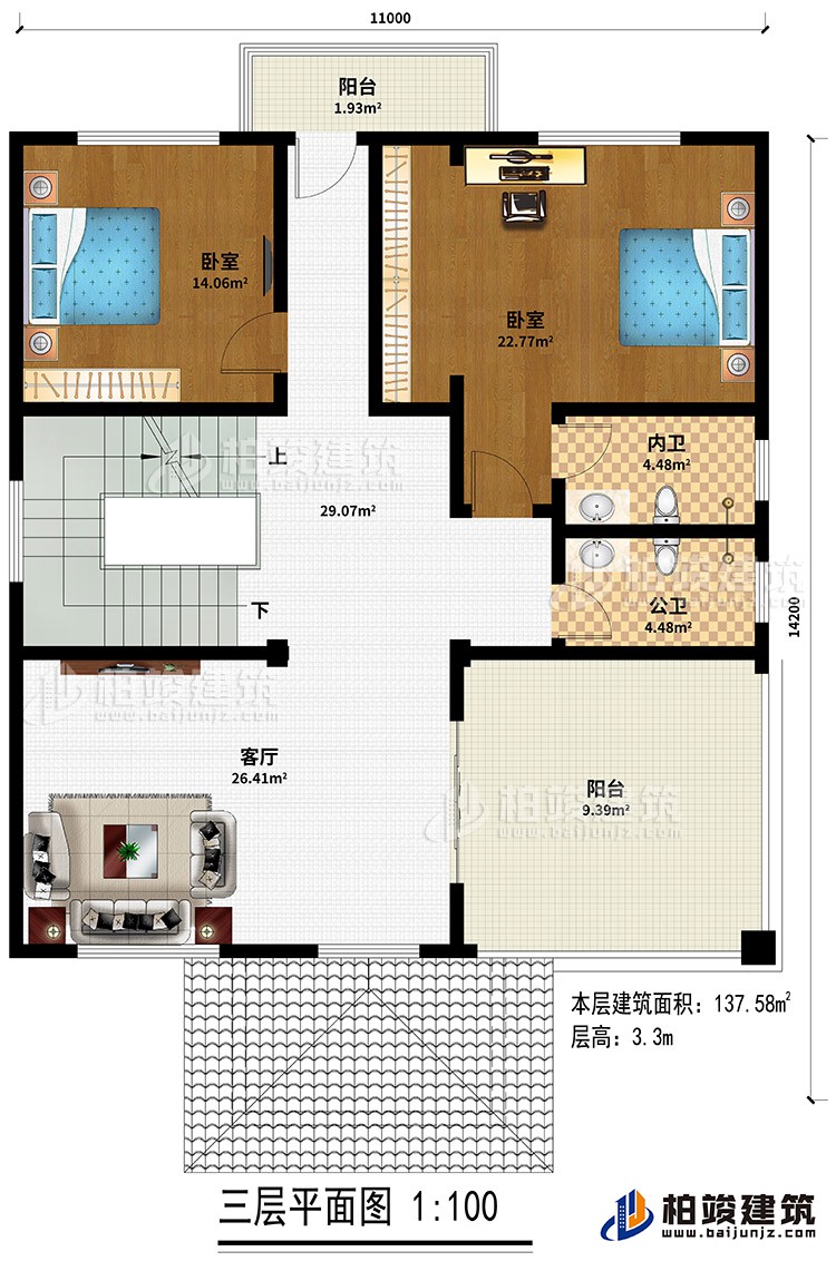 三層：客廳、2陽臺、2臥室、內(nèi)衛(wèi)、公衛(wèi)