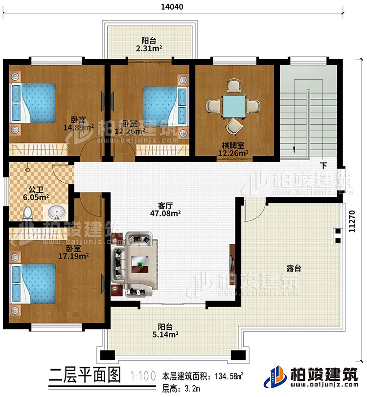 二層：客廳、3臥室、棋牌室、公衛(wèi)、2陽臺、露臺