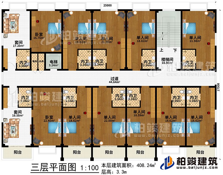 三層：樓梯間、過道、電梯、水井、電井、2套間、2臥室、9單人間、11內(nèi)衛(wèi)、5陽臺