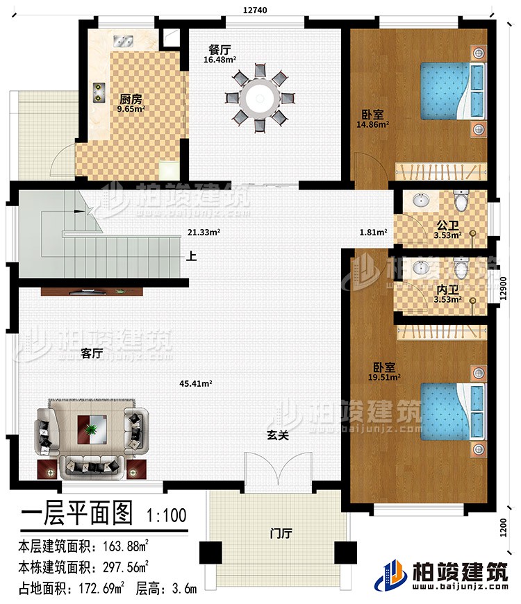 一層：門廳、玄關(guān)、客廳、餐廳、廚房、2臥室、公衛(wèi)、內(nèi)衛(wèi)