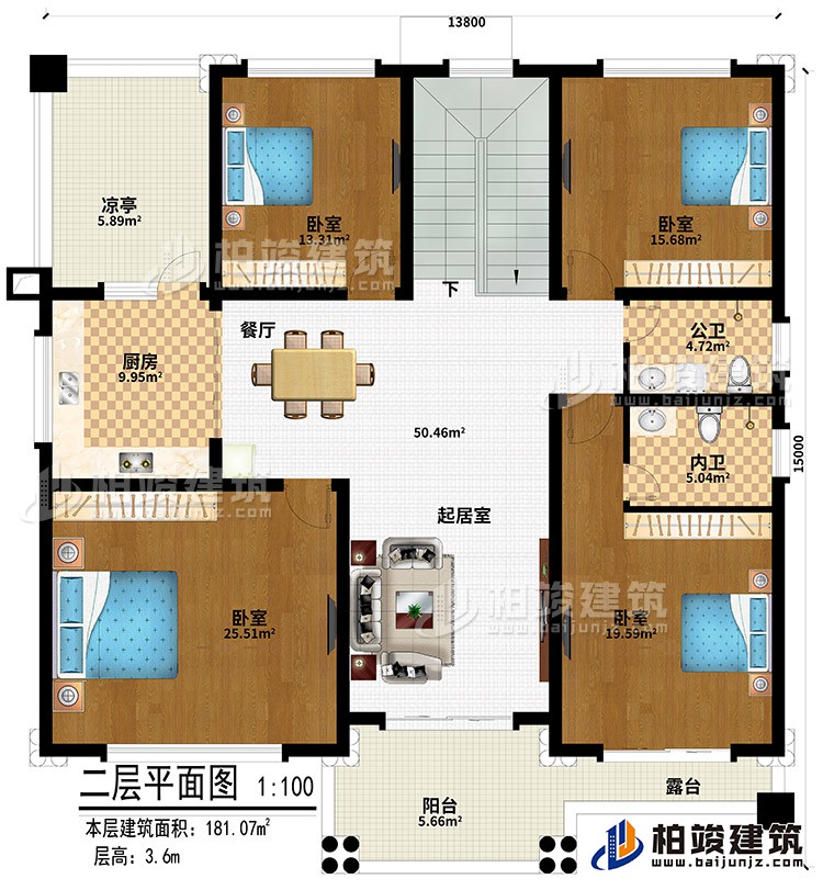 二層：4臥室、起居室、餐廳、廚房、涼亭、陽臺、露臺、公衛(wèi)、內(nèi)衛(wèi)