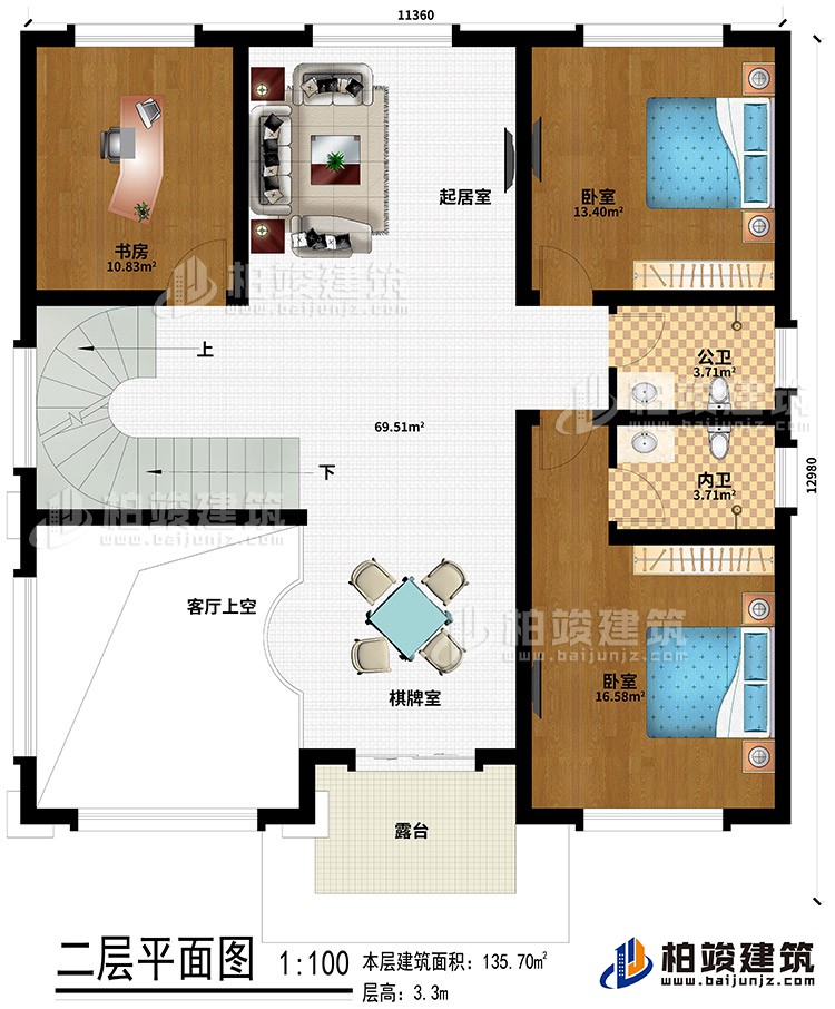 二層：起居室、客廳上空、2臥室、書房、公衛(wèi)、內(nèi)衛(wèi)、棋牌室、露臺(tái)