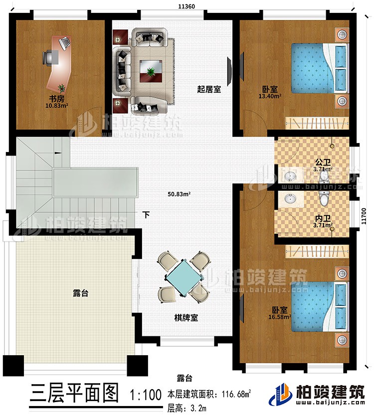 三層：起居室、2臥室、書房、公衛(wèi)、內(nèi)衛(wèi)、棋牌室、露臺(tái)