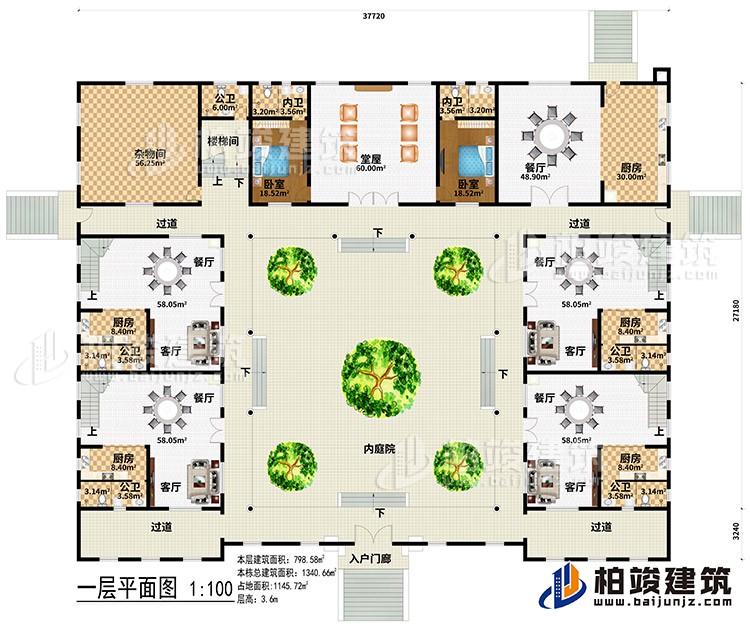一層：入戶門廊、4過道、內(nèi)庭院、5餐廳、5廚房、4客廳、5公衛(wèi)、2內(nèi)衛(wèi)、堂層、2臥室、雜物間、樓梯間