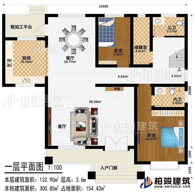 一層：入戶門廊、客廳、神龕、餐廳、廚房、2臥室、儲藏室、公衛(wèi)、內(nèi)衛(wèi)、粗加工平臺