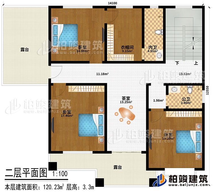 二層：3臥室、衣帽間、茶室、公衛(wèi)、內(nèi)衛(wèi)、2露臺