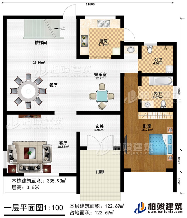 一層：起居室、書房、臥室、衣帽間、內(nèi)衛(wèi)、露臺
