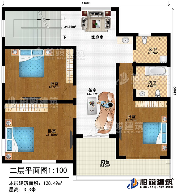 二層：家庭室、3臥室、茶室、公衛(wèi)、內(nèi)衛(wèi)、陽臺