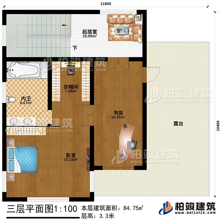 三層：起居室、書房、臥室、衣帽間、內(nèi)衛(wèi)、露臺
