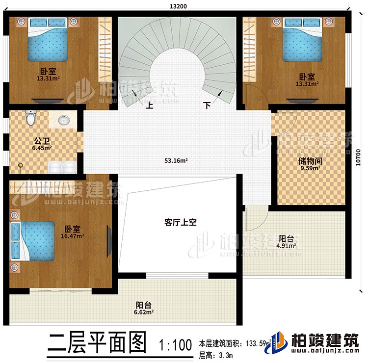 二層：客廳上空、3臥室、儲(chǔ)物間、公衛(wèi)、2陽臺(tái)