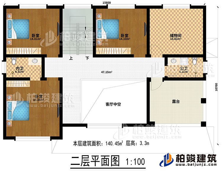 二層：客廳中空、2臥室、儲物間、內(nèi)衛(wèi)、公衛(wèi)、露臺