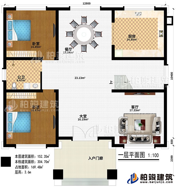 一層：入戶門廊、大堂、客廳、廚房、餐廳、2臥室、公衛(wèi)