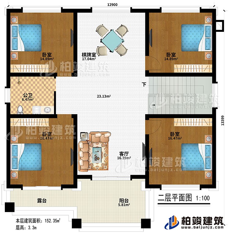 二層：客廳、棋牌室、4臥室、公衛(wèi)、陽臺、露臺