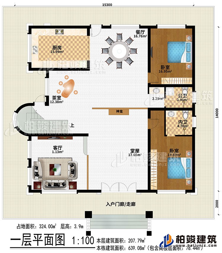 一層：入戶門廊/走廊、堂屋、神龕、客廳、茶室、廚房、餐廳、2臥室、公衛(wèi)、內(nèi)衛(wèi)