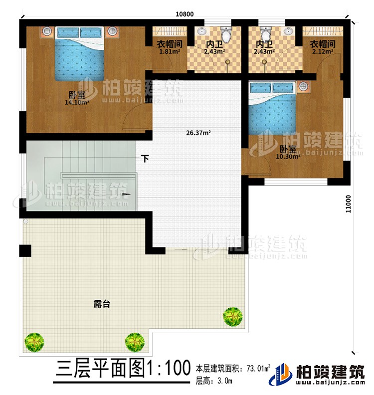 三層：2臥室、2衣帽間、2內(nèi)衛(wèi)、露臺(tái)