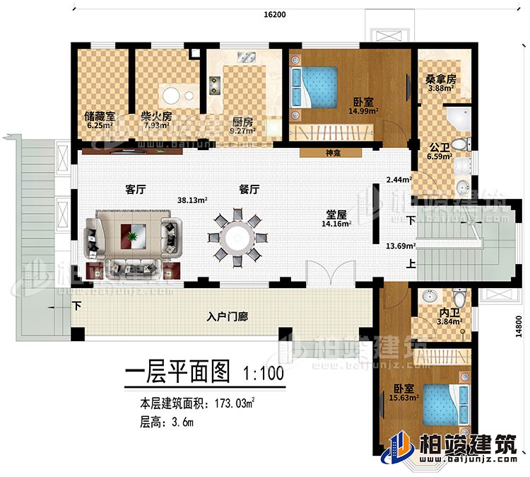 一層：堂屋、入戶門廊、客廳、餐廳、廚房、柴火房、儲藏室、神龕、2臥室、公衛(wèi)、內(nèi)衛(wèi)、桑拿房