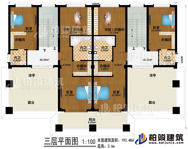 三層：4臥室、4衣帽間、2書房/衣帽間、4內(nèi)衛(wèi)、陽臺(tái)、2涼亭、2露臺(tái)