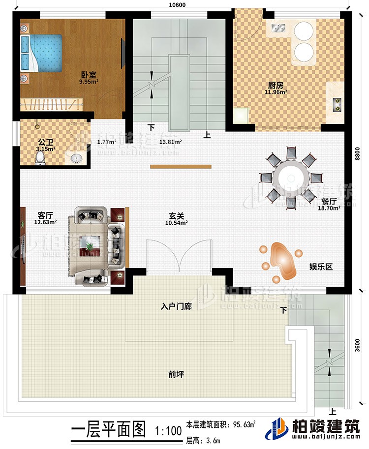 一層：前坪、入戶門廊、玄關(guān)、客廳、餐廳、娛樂(lè)區(qū)、廚房、臥室、公衛(wèi)