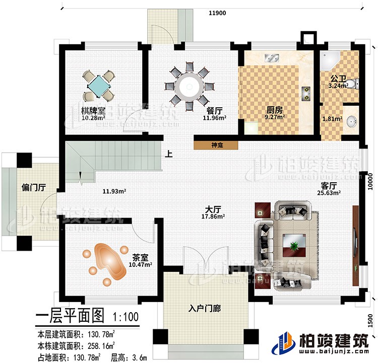 一層：入戶門廊、偏門廳、大廳、客廳、茶室、棋牌室、餐廳、廚房、客廳、神龕、公衛(wèi)