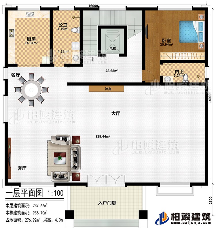 一層：入戶門廊、大廳、神龕、客廳、餐廳、廚房、公衛(wèi)、電梯、臥室、內(nèi)衛(wèi)