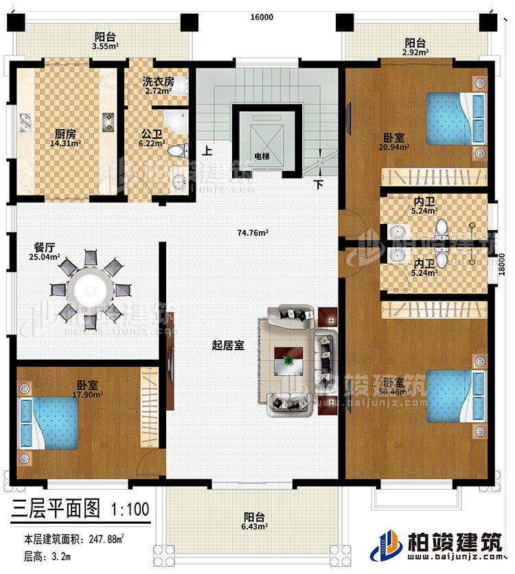 三層：起居室、餐廳、廚房、公衛(wèi)、洗衣房、3臥室、電梯、2內(nèi)衛(wèi)、3陽(yáng)臺(tái)