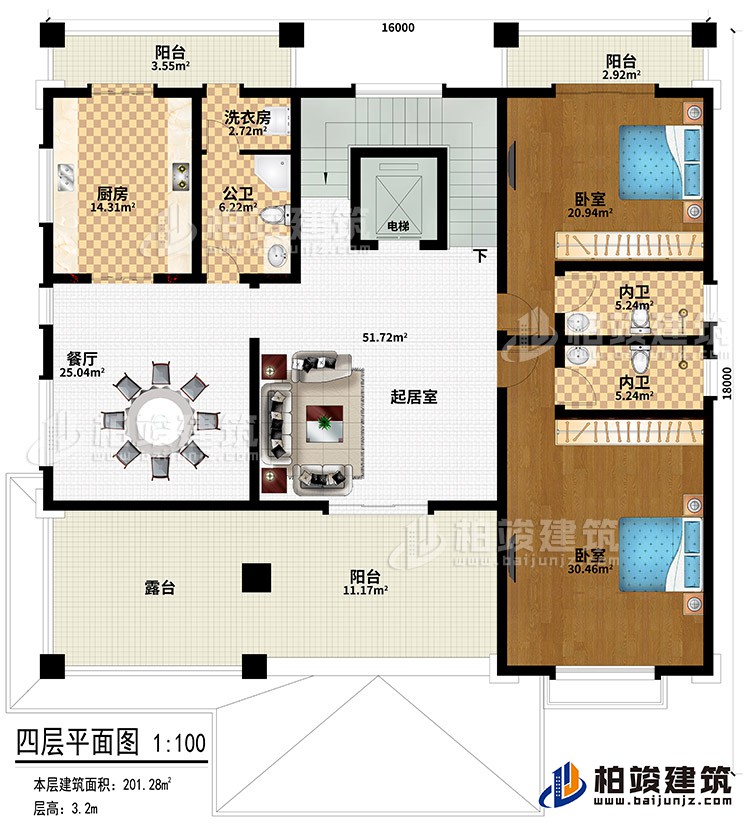 四層：起居室、餐廳、廚房、公衛(wèi)、洗衣房、2臥室、電梯、2內(nèi)衛(wèi)、3陽(yáng)臺(tái)、露臺(tái)