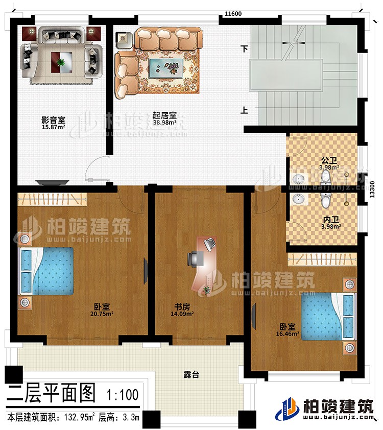 二層：起居室、影音室、2臥室、書房、公衛(wèi)、內衛(wèi)、露臺