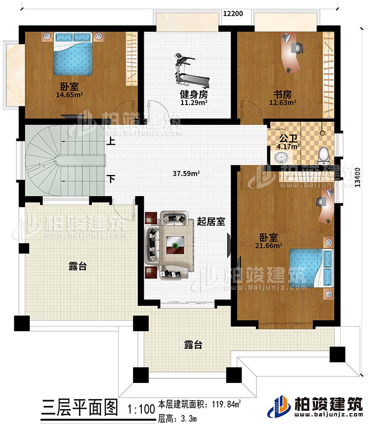 三層：起居室、健身房、書房、2臥室、2露臺