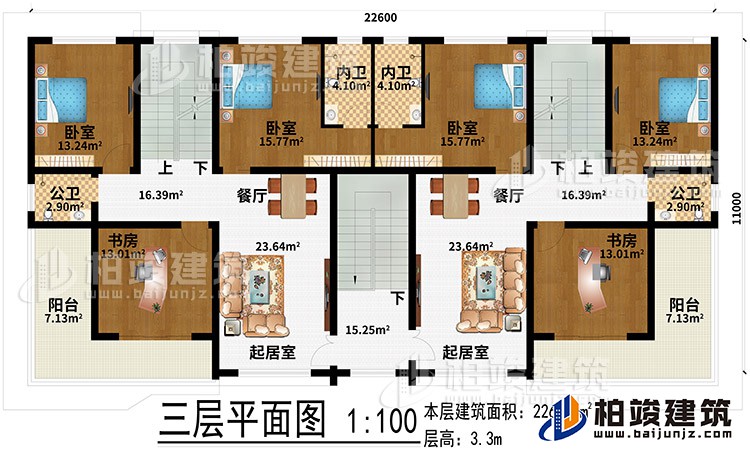 三層：2起居室、2餐廳、2書(shū)房、4臥室、2陽(yáng)臺(tái)、2內(nèi)衛(wèi)、2公衛(wèi)