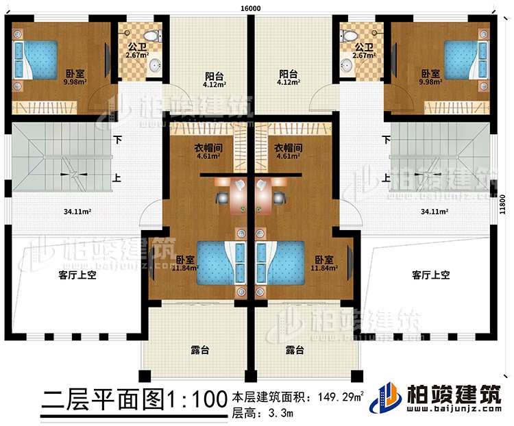 二層：2客廳上空、4臥室、2衣帽間、2陽臺、2露臺、2公衛(wèi)