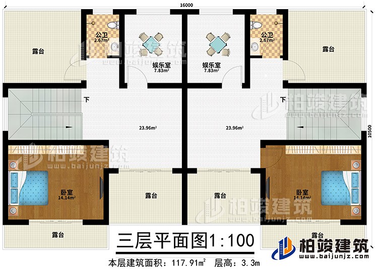 三層：2臥室、2娛樂室、2公衛(wèi)、6露臺