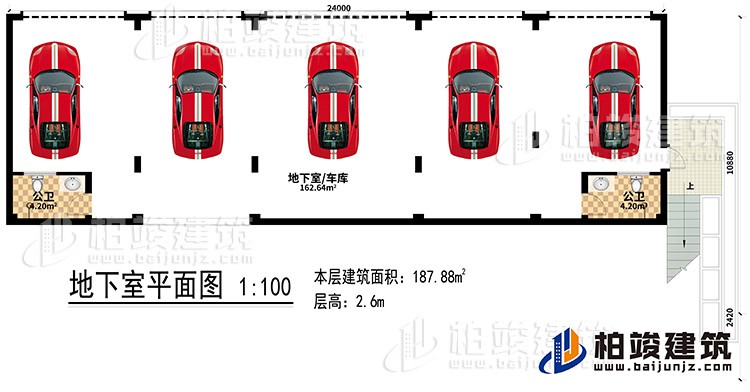 地下室：2公衛(wèi)、車庫(kù)/地下室