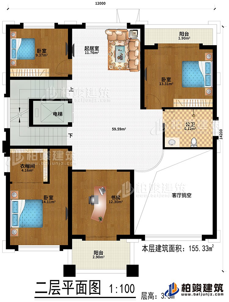 二層：起居室、3臥室、書房、衣帽間、客廳挑空、2陽臺、電梯、公衛(wèi)