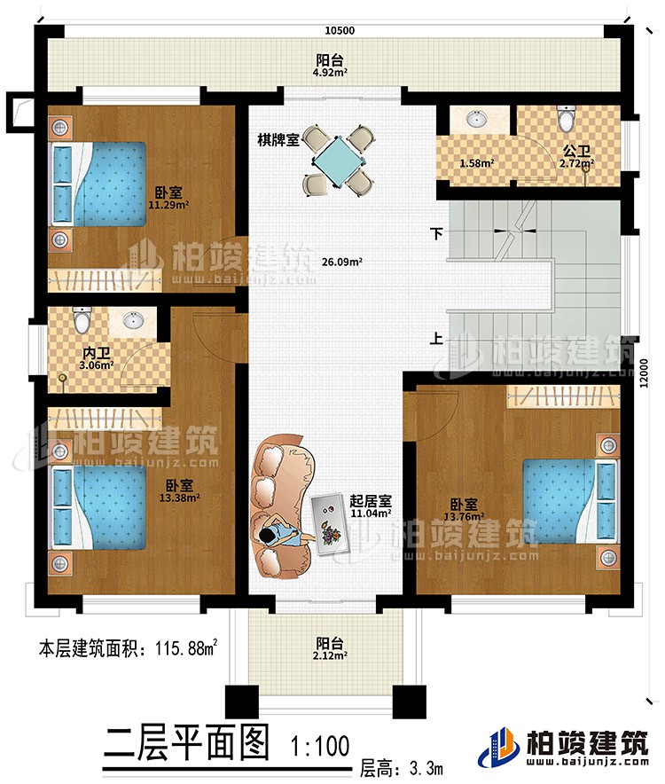 二層：3臥室、起居室、棋牌室、公衛(wèi)、內(nèi)衛(wèi)、2陽(yáng)臺(tái)