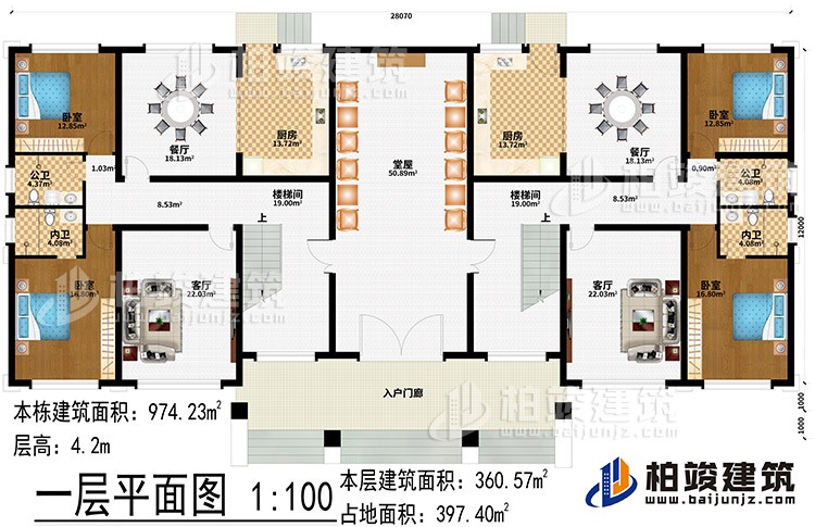 一層：入戶門廊、堂屋、2樓梯間、2客廳、2餐廳、2廚房、4臥室、2公衛(wèi)、2內(nèi)衛(wèi)
