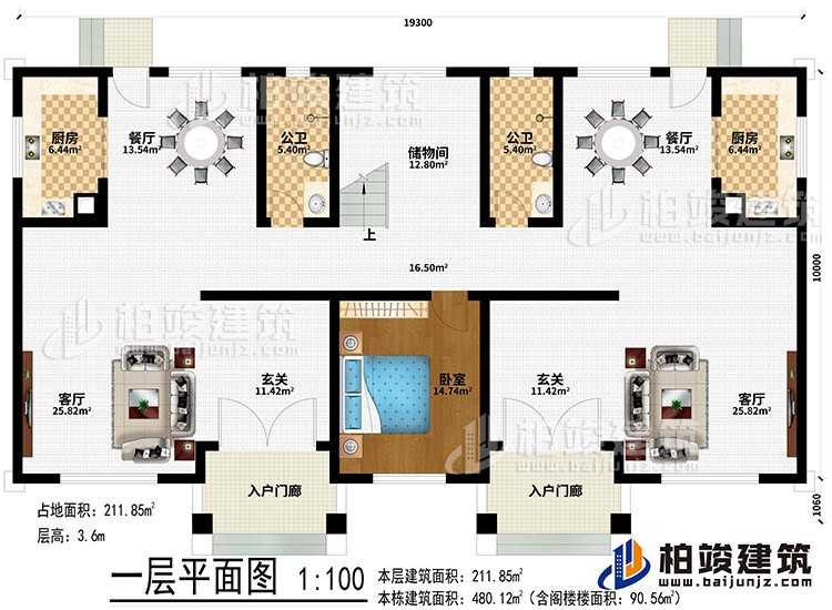 一層：2入戶門廊、2玄關(guān)、2客廳、2餐廳、2廚房、儲物間、臥室