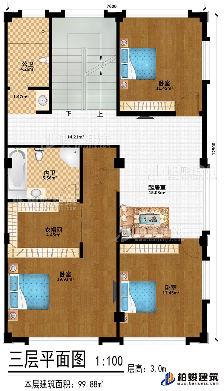 三層：3臥室、衣帽間、起居室、公衛(wèi)、內(nèi)衛(wèi)