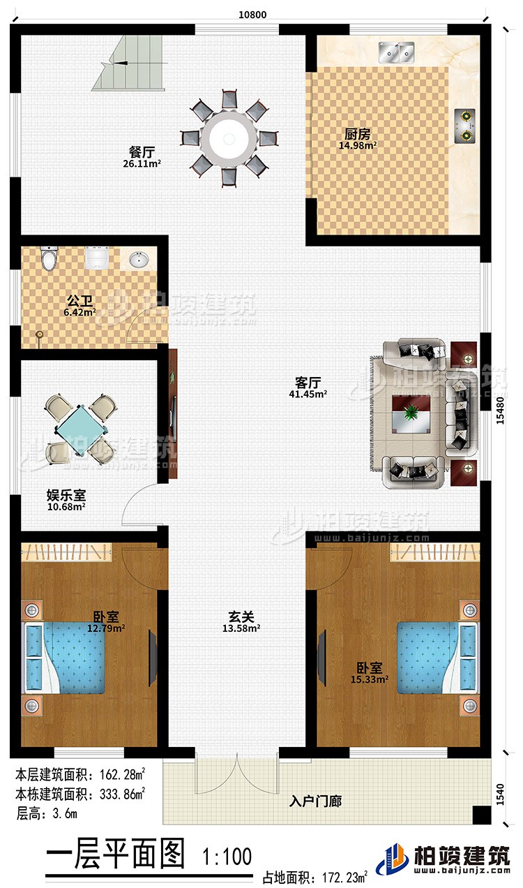 入戶門廊、客廳、餐廳、廚房、2臥室、玄關(guān)、公衛(wèi)、娛樂室