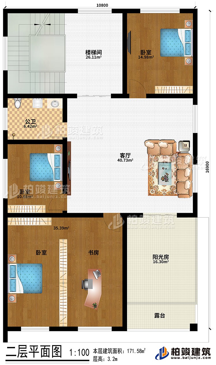 樓梯間、3臥室、書房、陽光房、露臺、公衛(wèi)、客廳