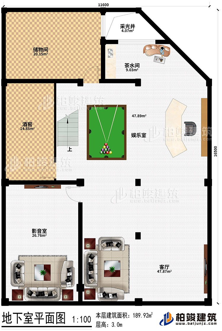 地下室：儲物間、酒窖、影音室、客廳、娛樂室、茶水間、采光井