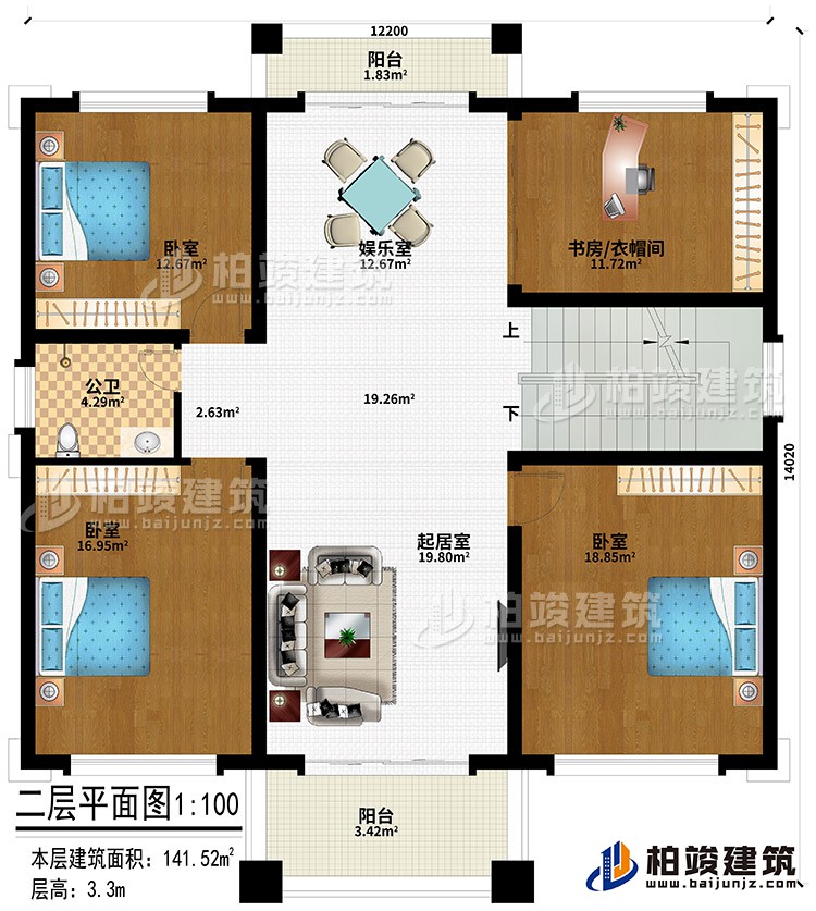 二層：起居室、娛樂室、3臥室、書房/衣帽間、公衛(wèi)、2陽臺(tái)