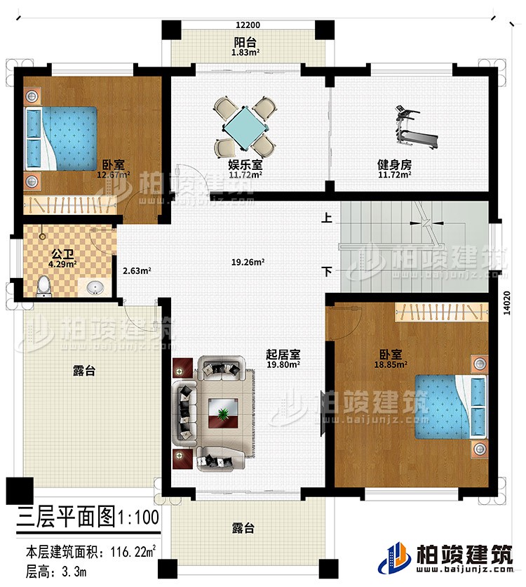 三層：起居室、娛樂室、健身房、2臥室、公衛(wèi)、陽臺(tái)、2露臺(tái)