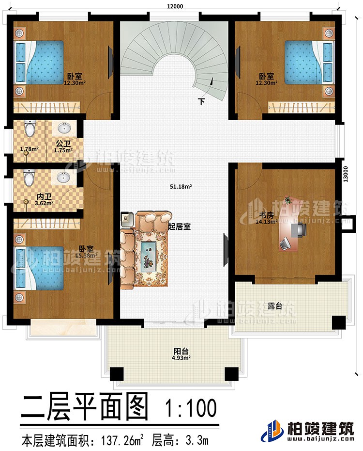 二層：起居室、3臥室、書房、陽(yáng)臺(tái)、露臺(tái)