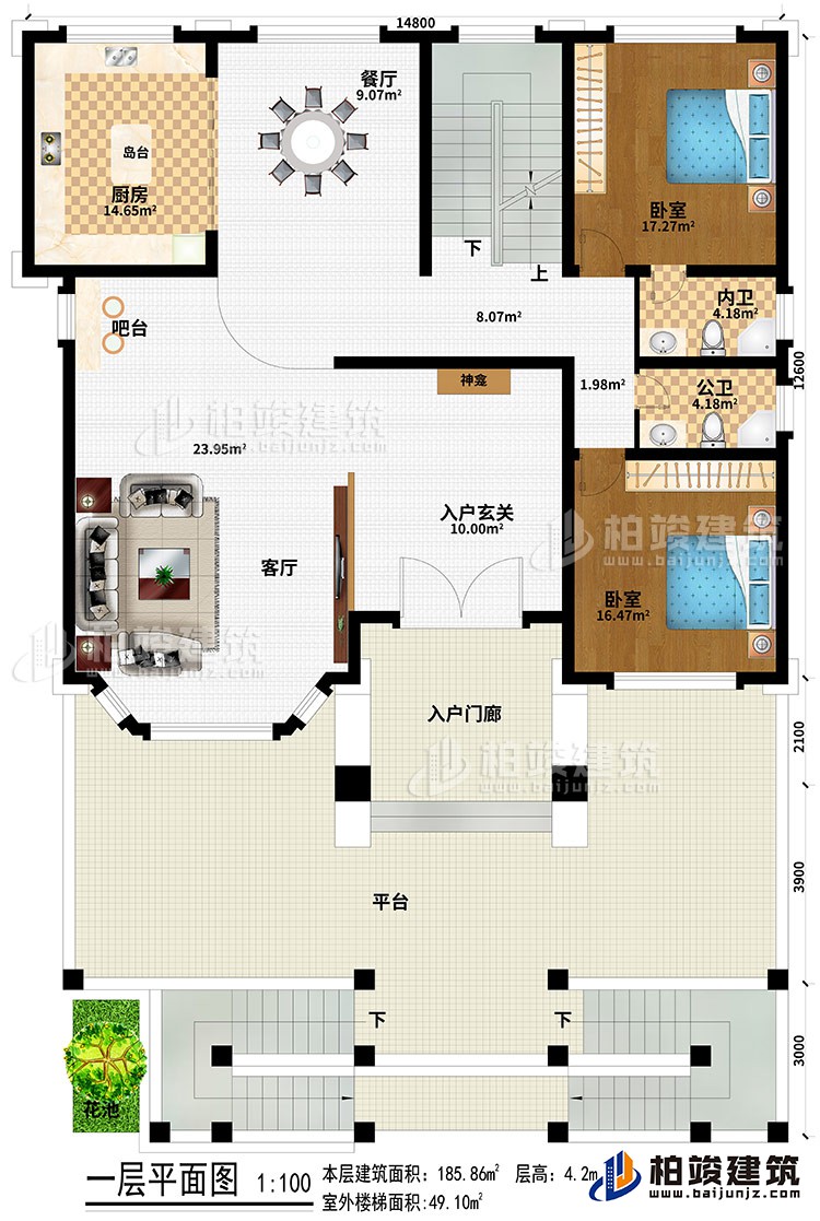 一層：平臺、入戶門廊、花池、入戶玄關(guān)、客廳、吧臺、廚房、餐廳、神龕、2臥室、公衛(wèi)、內(nèi)衛(wèi)