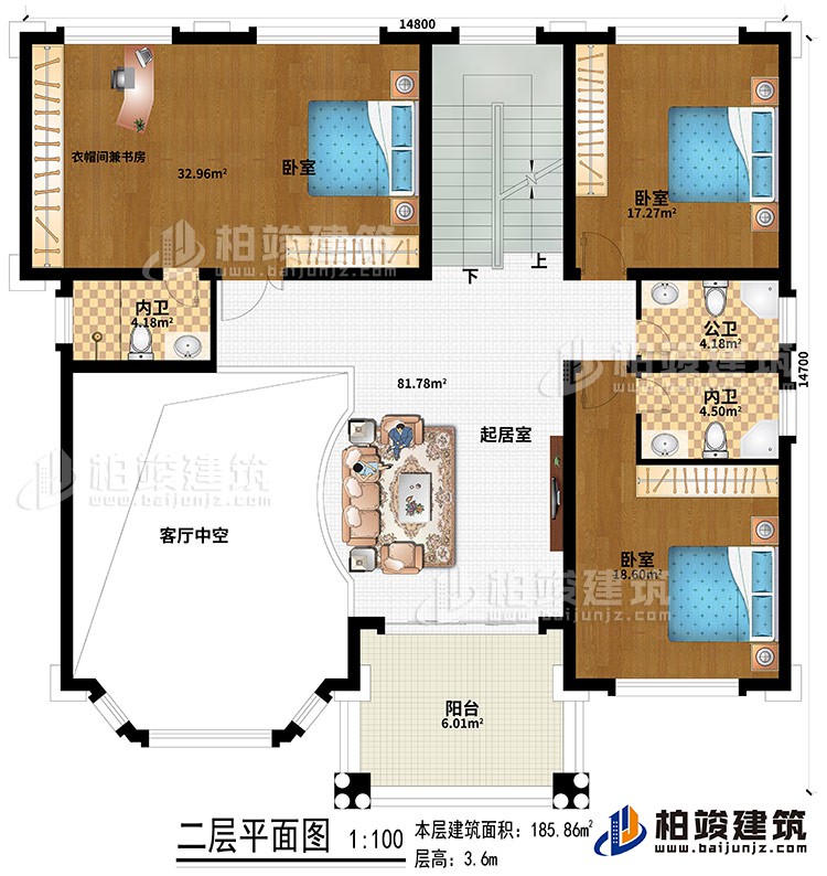 二層：起居室、客廳中空、3臥室、衣帽間兼書房、公衛(wèi)、2內(nèi)衛(wèi)、陽臺