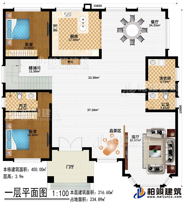 一層：門廳、品茶區(qū)、客廳、餐廳、廚房、柴火灶、2臥室、洗衣房、公衛(wèi)、內(nèi)衛(wèi)