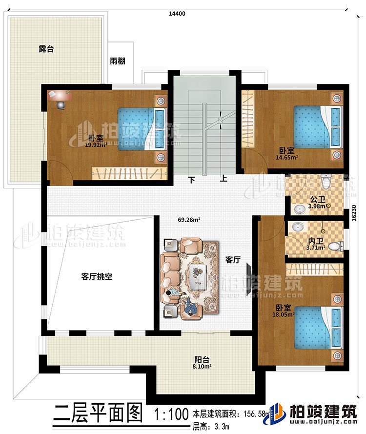 二層：客廳、客廳挑空、3臥室、露臺、雨棚、陽臺、公衛(wèi)、內(nèi)衛(wèi)